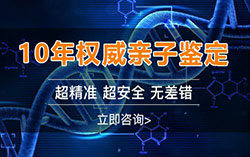 百色父亲和肚中宝宝需要怎么做DNA鉴定，百色无创怀孕亲子鉴定大概收费