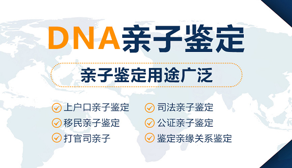 百色怀孕怎么做DNA亲子鉴定最简单方便,百色产前亲子鉴定收费标准是多少